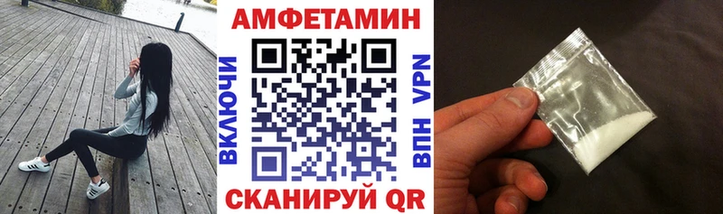 Amphetamine 97%  Купить закладки  Карпинск 