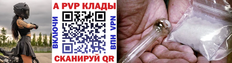 APVP СК КРИС  Купить  Карпинск 