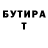 Amphetamine Розовый D.A Shepherd