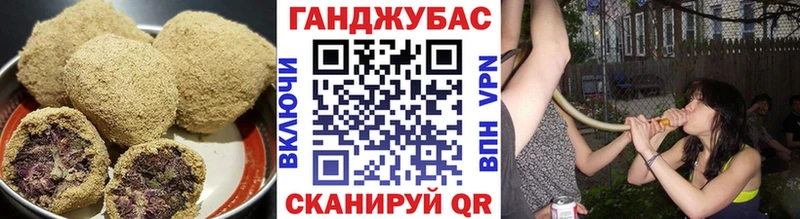 Печенье с ТГК марихуана  Купить  Карпинск 
