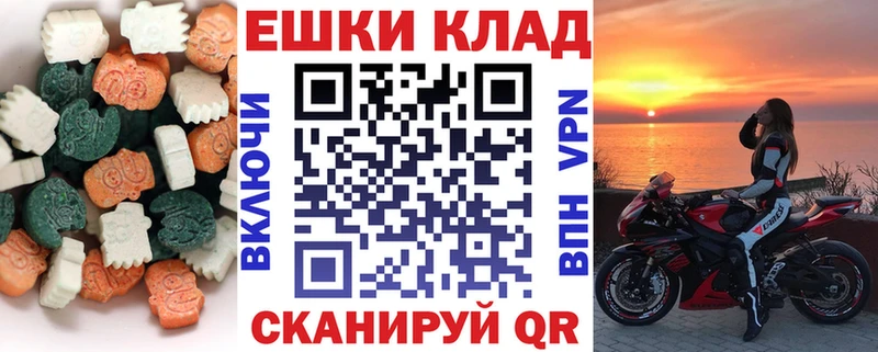 Купить где  Карпинск  Ecstasy 250 мг 
