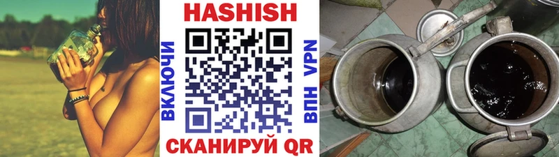 Купить  Карпинск  ГАШИШ гарик 
