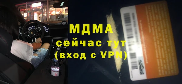 mix Карпинск