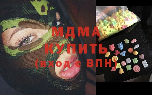 mix Карпинск