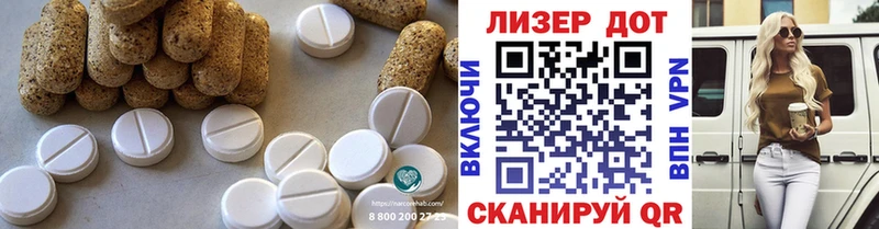 ЛСД экстази кислота Карпинск