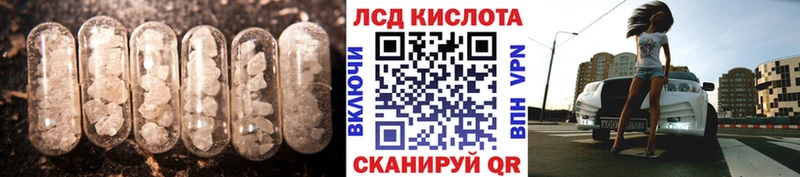 Купить закладки  Карпинск  ЛСД экстази кислота 