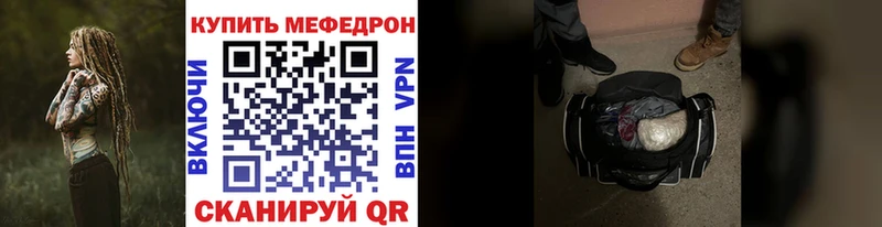 Купить где  Карпинск  МЕФ mephedrone 