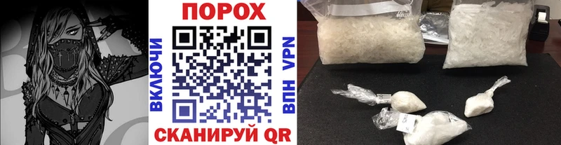 Первитин винт  Купить  Карпинск 