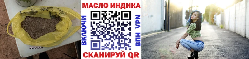 ТГК вейп с тгк  Купить где  Карпинск 